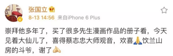 民航局与国家旅游局:将联手整治乘机旅游不文明行为【FIFA世界杯】(图1) FIFA世界杯