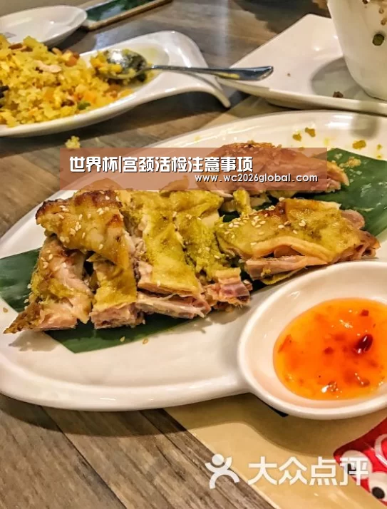 世界杯|宫颈活检注意事项(图2) 世界杯