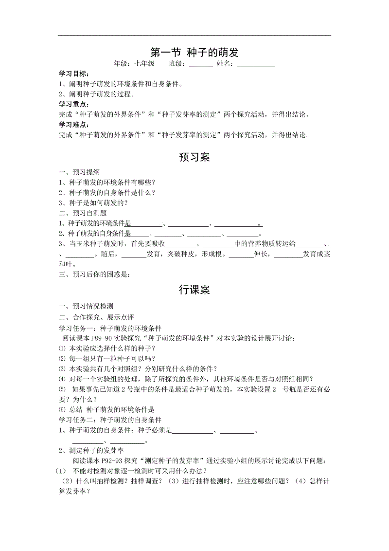 赞比亚总统埃德加·伦古会见中国有色集团副总经理陶星虎时表示全力支持中国有色集团在赞投资发展_世界杯(图4) 世界杯官网