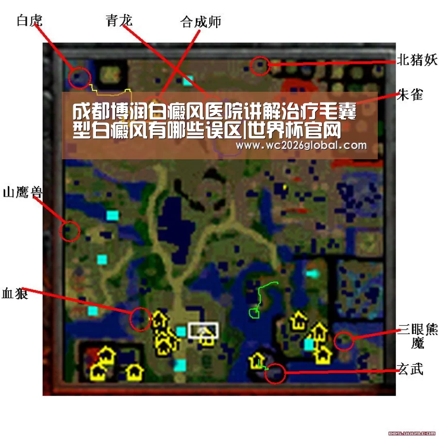 成都博润白癜风医院讲解治疗毛囊型白癜风有哪些误区|世界杯官网(图2) FIFA世界杯