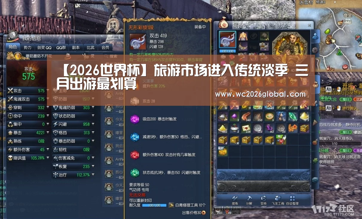 FIFA世界杯