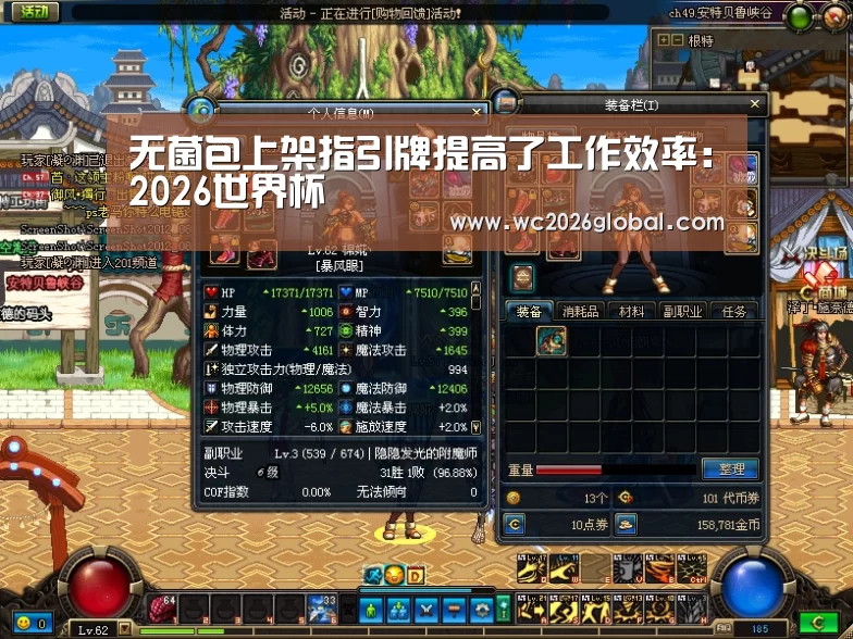无菌包上架指引牌提高了工作效率:2026世界杯(图1) 2026世界杯